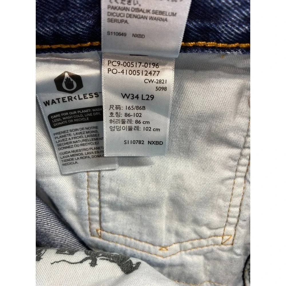 Levis 517 Jeans Men 34x29 (Fits 31x28) Boot Cut Denim Cowboy Western 100% Cotton